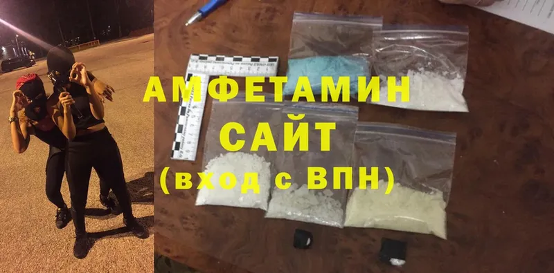 KRAKEN зеркало  Краснознаменск  Amphetamine VHQ  цена наркотик 