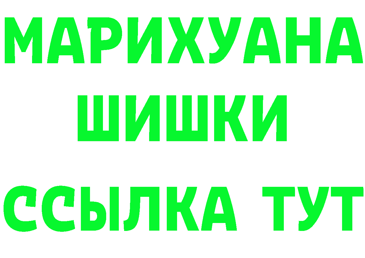 Amphetamine Розовый ТОР даркнет omg Краснознаменск